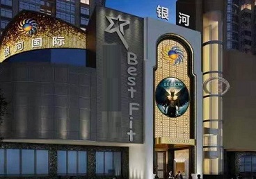 楚雄KTV荤台花场公主服务好-银河国际KTV花场消费点评